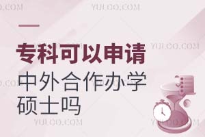 2025(zhun)ƌW(xu)vՈ(qng)kW(xu)Tʿ