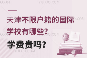 ޑćHW(xu)УЩW(xu)M(fi)F