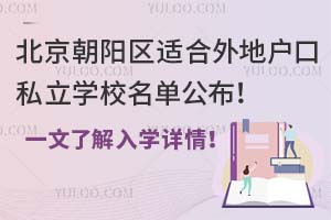 ꖅ^(q)mؑڵ˽WУιһ˽WԔ