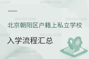 ꖅ^(q)˽W(xu)УW(xu)̅R(СA)