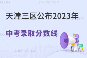 ^(q)2023пȡ?jn)?sh)]^Ո@ЩҪпɿćH!