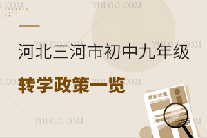ӱго꼉(j)D(zhun)W(xu)һ[˽D(zhun)W(xu)