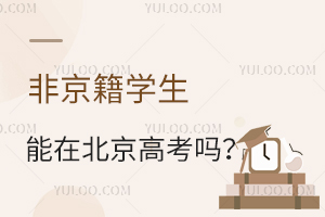 ǾW(xu)ڱ߿ҪMЩҪ