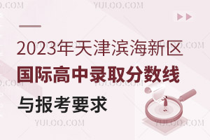 2023I^(q)Hȡ?jn)?sh)cҪ