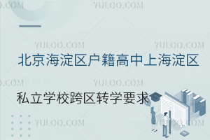 ^(q)Ϻ^(q)˽W(xu)^(q)D(zhun)W(xu)Ҫ