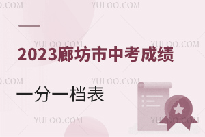 2023ӱȷпɿ(j)һһnl(f)п?jn)?sh)͵ČW(xu)Կ]@ЩW(xu)У