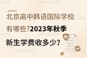 nZHW(xu)УЩ?2023＾W(xu)M(fi)ն