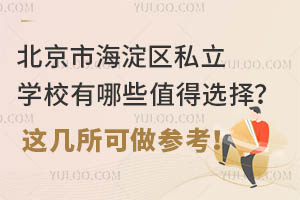 к^(q)˽W(xu)УЩֵx@