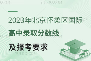 2023걱^(q)Hȡ?jn)?sh)Ҫ