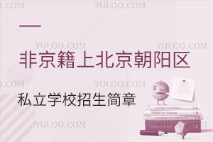 Ǿϱꖅ^(q)˽W(xu)УR