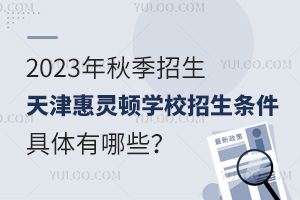 2023＾`DW(xu)УlwЩ