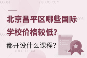 ƽ^(q)Щ(gu)HW(xu)Уr(ji)^ͣ_O(sh)ʲôn