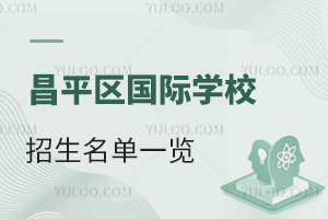 2023ƽ^(q)HW(xu)Уһ[