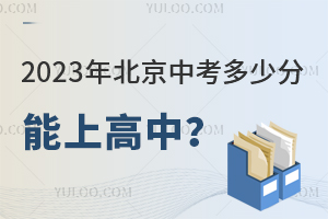 2023걱пٷϸA(y)ȡ?jn)?sh)(xin)˽