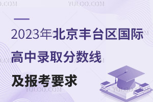 2023걱S_^(q)Hȡ?jn)?sh)Ҫ