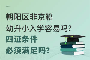ꖅ^(q)ǾСW(xu)׆Cl횝M᣿
