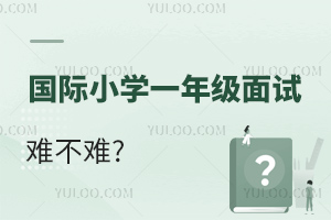 HСW(xu)һ꼉(j)ԇyy?