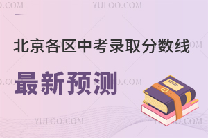 2023걱^(q)пȡ֔(sh)A(y)yl(f)˽