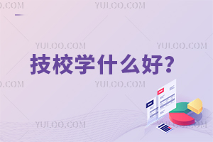 УW(xu)ʲô