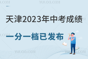 2023пɿһһnѰl(f)ȡ?jn)?sh)(k˽W(xu)У)