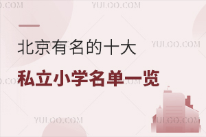 2025걱ʮ˽СW(xu)һ[((jin)W(xu)M(fi))