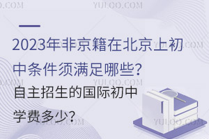 2023ǾڱϳЗl횝MЩćHЌW(xu)M(fi)