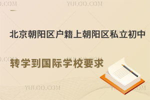 (yng)^(q)(h)ϳ(yng)^(q)˽D(zhun)W(xu)(gu)HW(xu)УҪ