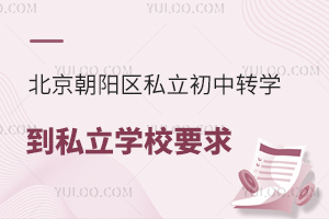 (yng)^(q)˽D(zhun)W(xu)˽W(xu)УҪ(ᘌ(du)(yng)^(q)(h))