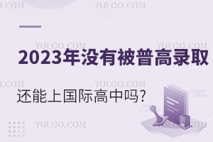 2023걱нy(tng)ȡY(ji)]бոȡ߀χHІ?