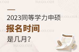2025ͬȌW(xu)T(bo)r(sh)gǎ