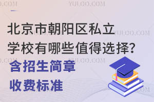 г(yng)^(q)˽W(xu)УЩֵx񣿣(jin)M(fi)(bio)(zhn)