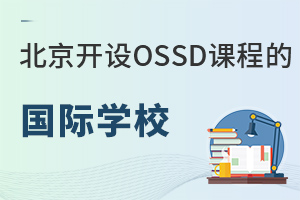 2023걱_O(sh)OSSDn̵ćHW(xu)УЩ?һW(xu)M(fi)Ƕ?