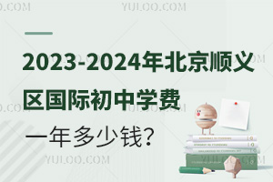 2023-2024걱x^(q)HЌWMһX