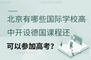 ЩHW(xu)У_O(sh)n߀ԅӸ߿