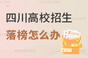 Ĵʡ2025ͨУȡY(ji) ȡ66.93fôk