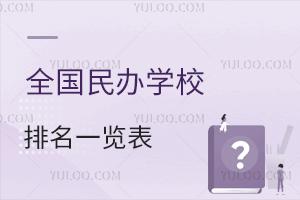 2023ȫ(gu)kW(xu)Уһ[(kW(xu)УW(xu)M(fi)R)