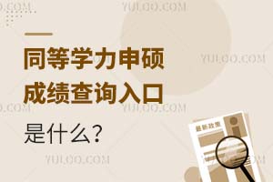 2024ͬȌW(xu)Tɿԃ?ni)ʲô?></a></div><div   id=