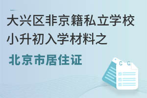 d^(q)Ǿ˽W(xu)УСW(xu)֮оסC