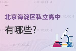 2025걱^(q)˽ЩW(xu)M(fi)һ[