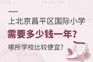 ϱƽ^(q)HСW(xu)ҪXһꣿW(xu)У^