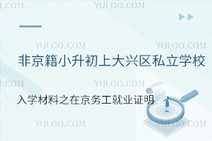 ǾСϱd^(q)˽W(xu)УW(xu)֮ھ(w)͘I(y)C