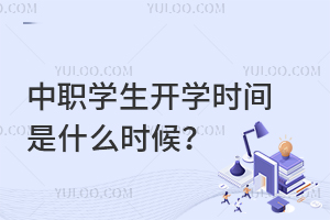 W(xu)_(ki)W(xu)r(sh)gʲôr(sh)