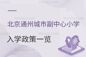 2023걱ͨݳиСW(xu)W(xu)һ[(˽СW(xu))
