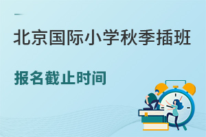 2023걱HСW(xu)＾(bo)ֹr(sh)g