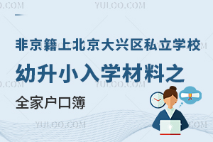 Ǿϱd^(q)˽W(xu)УСW(xu)֮ȫґڲ