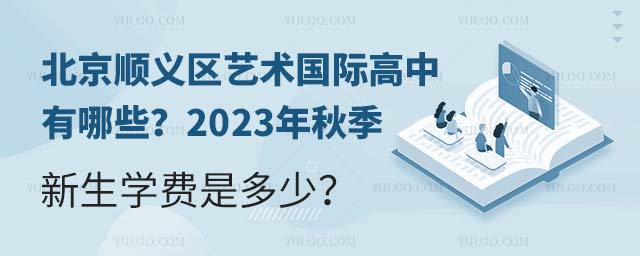 x^(q)ˇg(sh)HЩ2023＾W(xu)M(fi)Ƕ٣.jpg