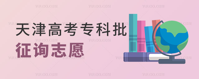 2023߿(zhun)ԃ(xn)־ԸȡY(ji)ɲ