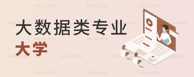Щ(sh)(j)I(y)ĴW(xu)