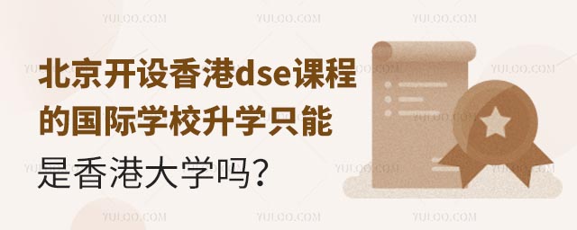 _O(sh)dsen̵ćHW(xu)УW(xu)ֻ۴W(xu)᣿.jpg