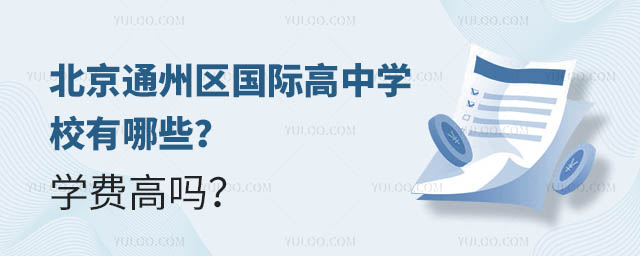 ͨ݅^(q)HЌW(xu)УЩW(xu)M߆.jpg